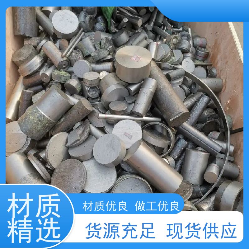 亚全 纯镍边角料回收 现金结算 全国各地高价收购