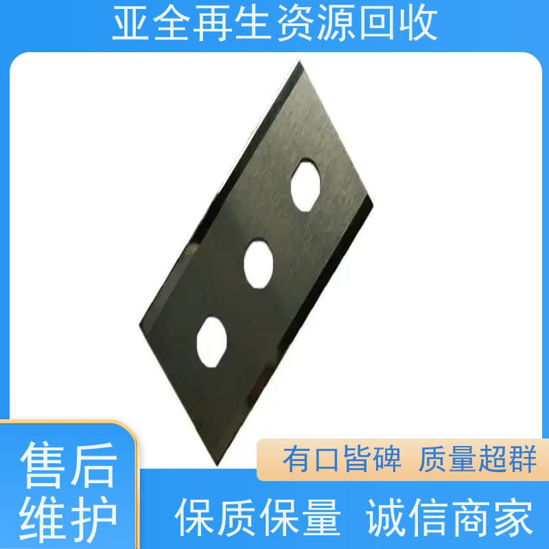 亚全 氧化轧收购 回收 F75块料 激光切钨钼废边角