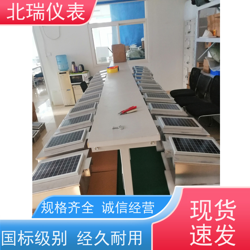 北瑞仪表 一体化明渠流量计 使用安全 性价比高 多领域可用 精度高