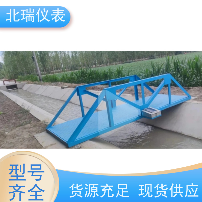 北瑞仪表 一体化明渠流量计 严选原材 品质放心 防潮防雨防浸泡
