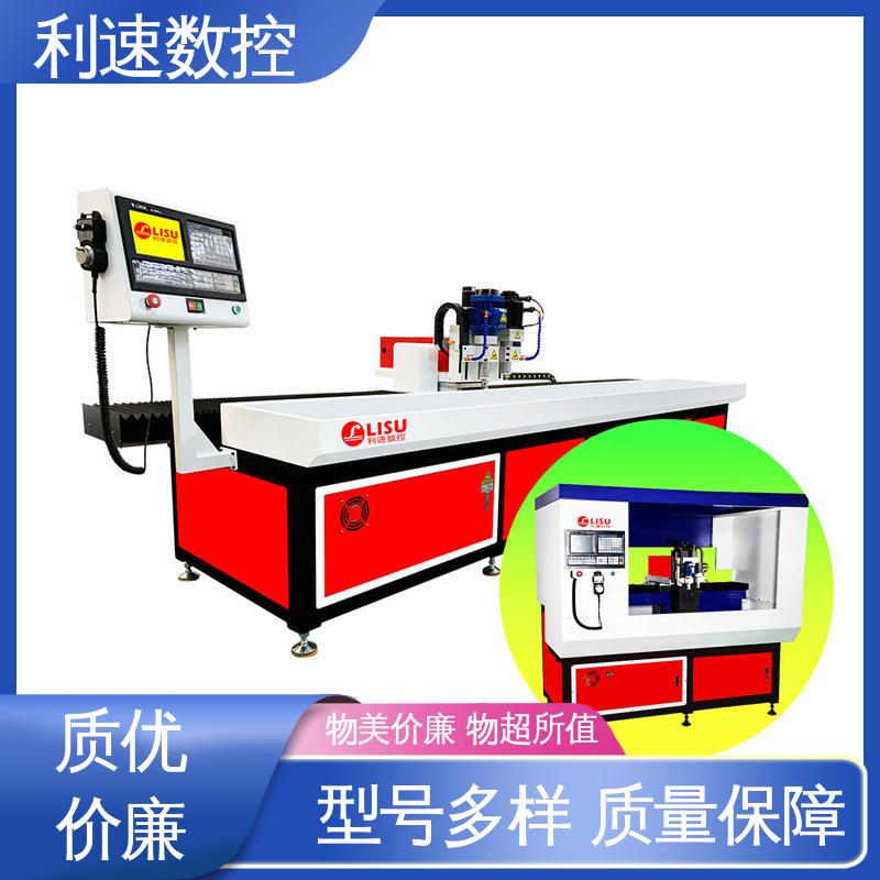 利速数控 专业制造 适用各种场合工作 自动钻孔机
