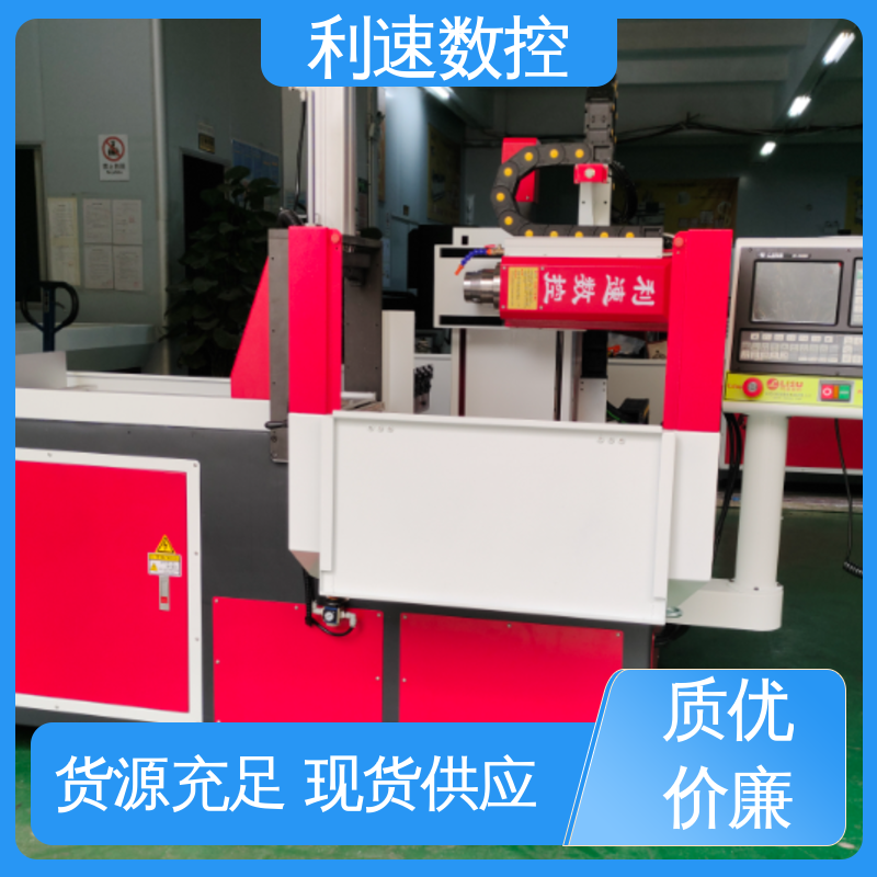 利速数控科技机械 性能稳定 钻铣攻牙机 专业制造