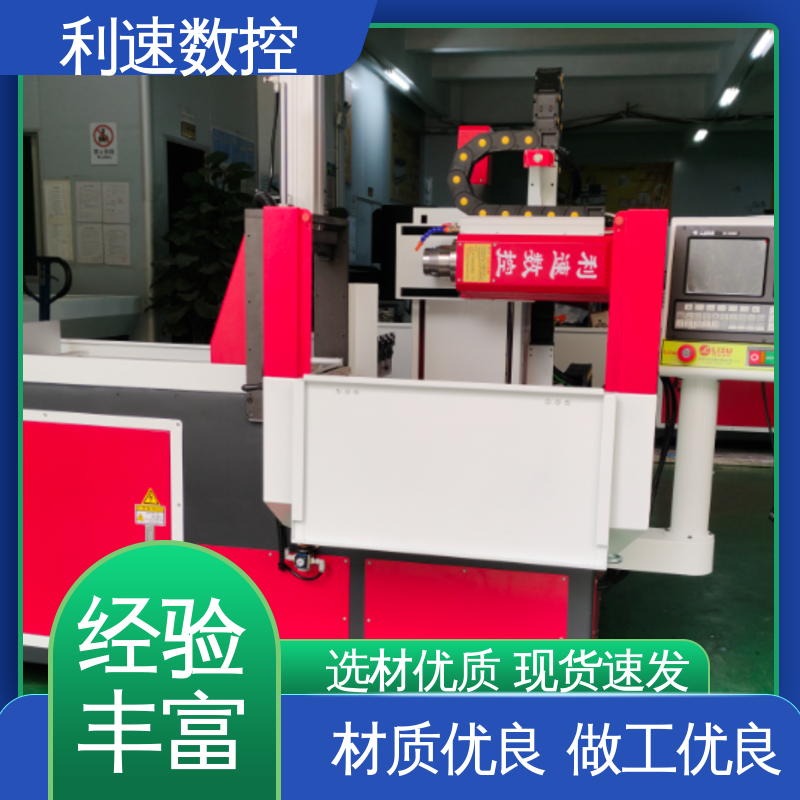 利速数控科技机械 厂家直供 自动钻孔机 经久耐用 运行平稳