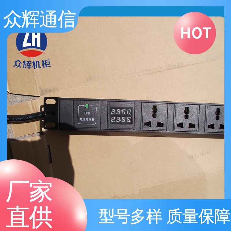 全国发货 220v 电源插座 防雷击 纯铜条链接 众辉