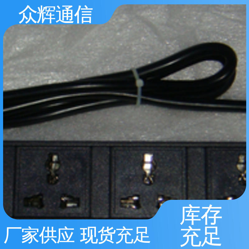 带总开关 质保十年 有检测报告 防浪涌pdu电源插座 众辉