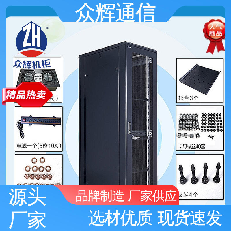 众辉 纯铜条链接 全国发货 弱电机房专用 pdu电源分配器 10位 