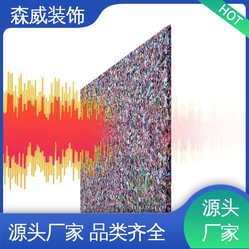 森威装饰 符合图纸使用要求 单面凹发泡橡胶隔音垫 多种规格