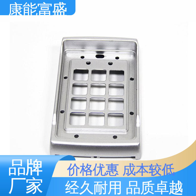 康能富盛 智能门锁后把手 定制开发 铝合金压铸 供应精密铸造铝件