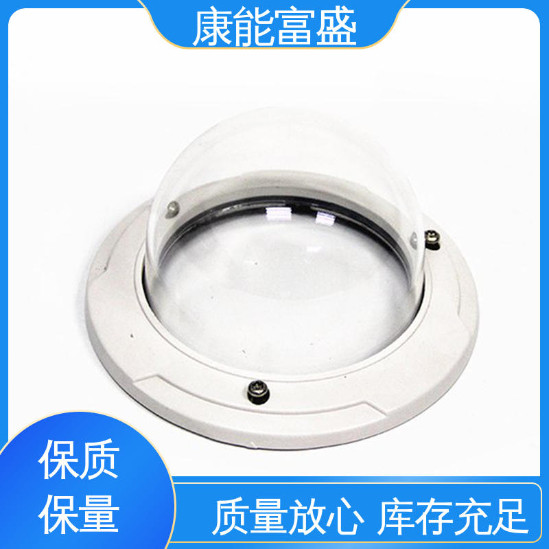 康能富盛 来图可定做各种角度 厂家自销 模具压铸 漏水盘
