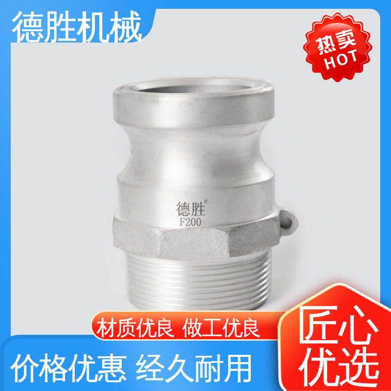 德胜石油机械 注重服务 库存充足 液罐车 封闭油路 外螺纹阴端