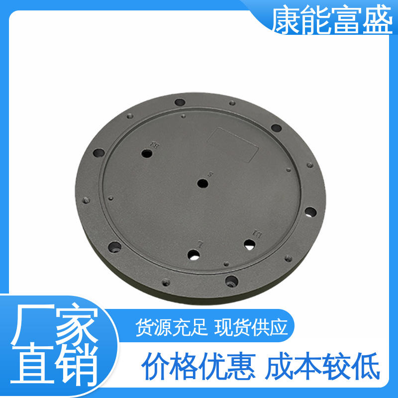 智能门锁前壳 工程品质 模具压铸 厂家生产 康能富盛