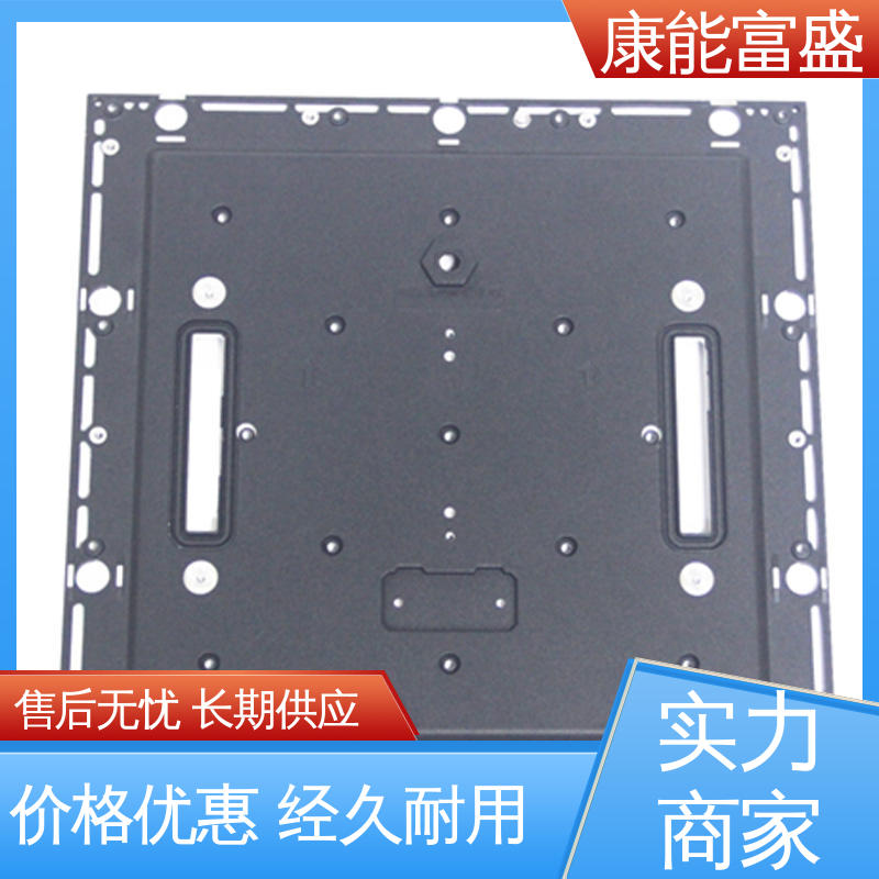 康能富盛 按图打样 压铸 智能门锁前壳 金属非标加工