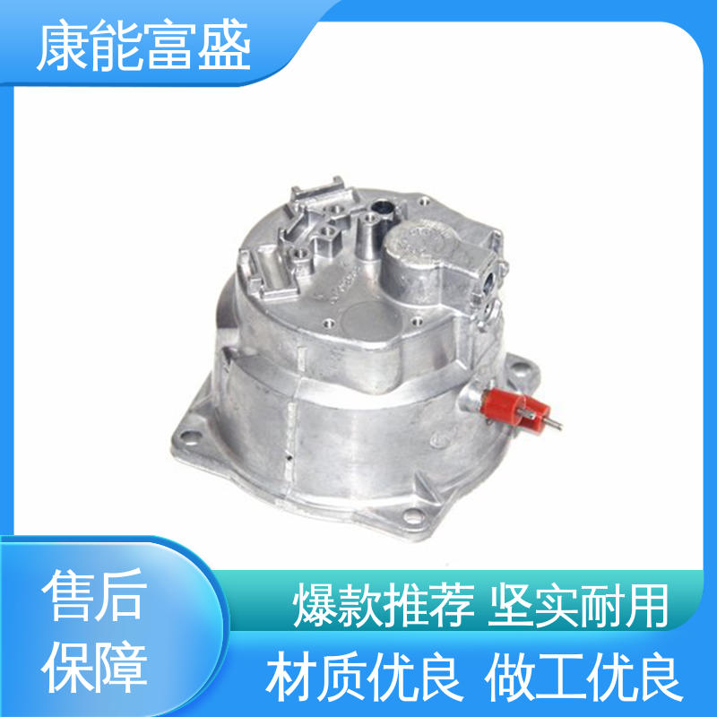 铝合金压铸 智能门锁后把手 厂家自销 交货快 康能富盛