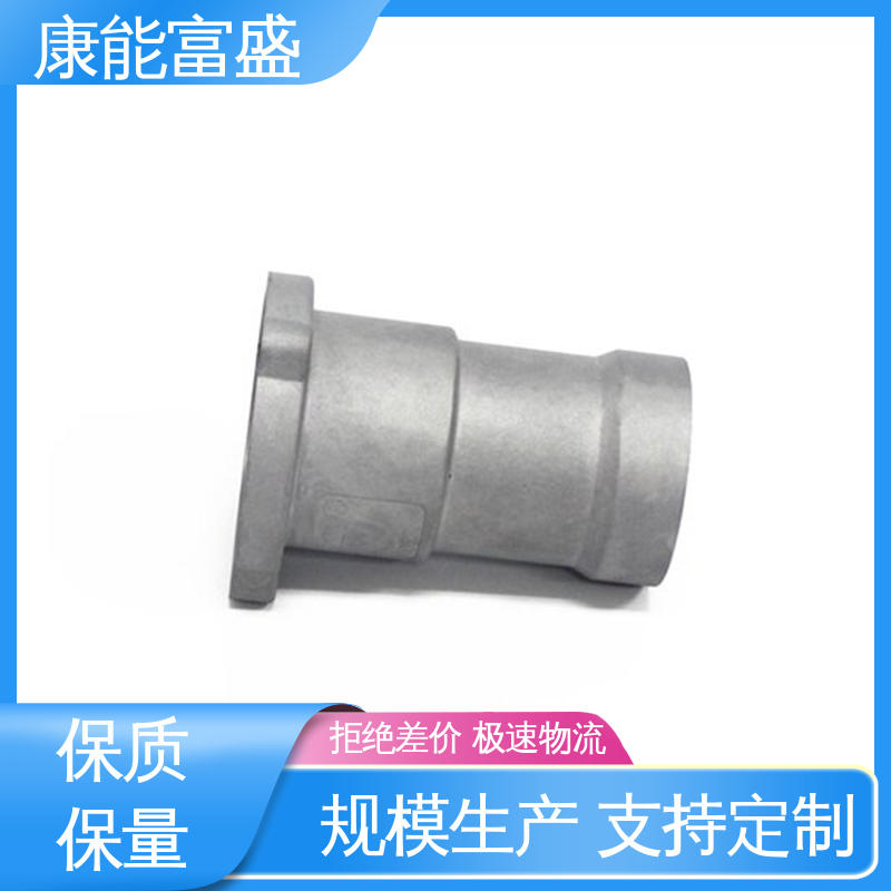 康能富盛 金属非标加工 模具压铸 机械臂配件 一件代发