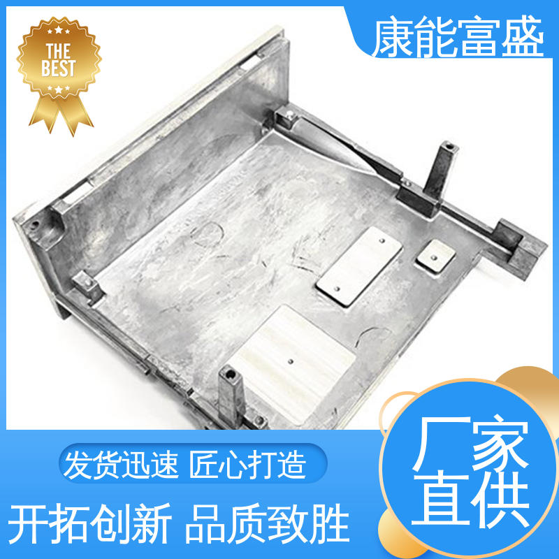 康能富盛 空调支架 铝压铸 工程品质 多年行业制作经验