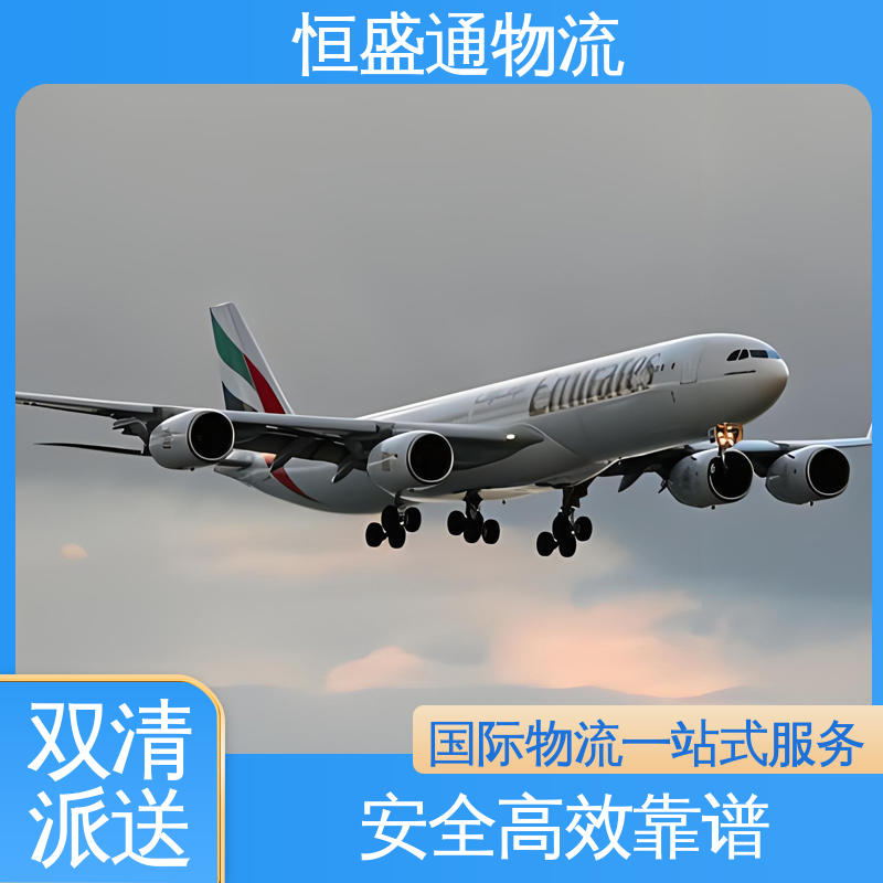 欧洲海运超大件 全境覆盖 提供快速、可靠、安全的运输方案 恒盛通