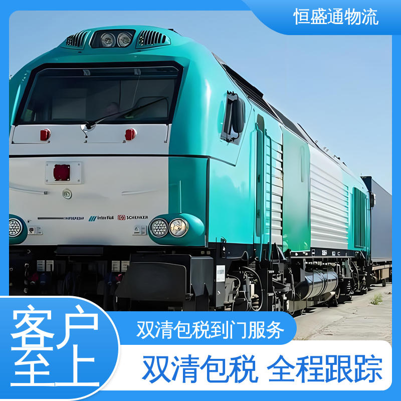 恒盛通 提供FBA头程运输 欧洲物流转运公司 全境覆盖 门对门服务