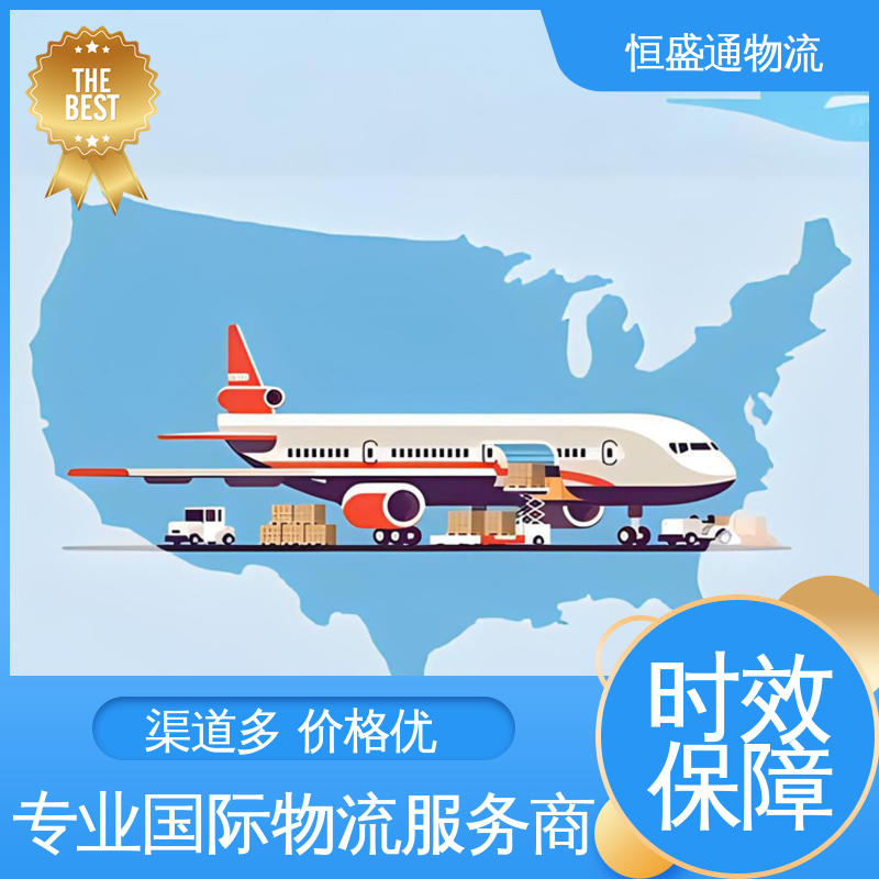 恒盛通 安全保障 波兰海运超大件专线 提供FBA头程运输