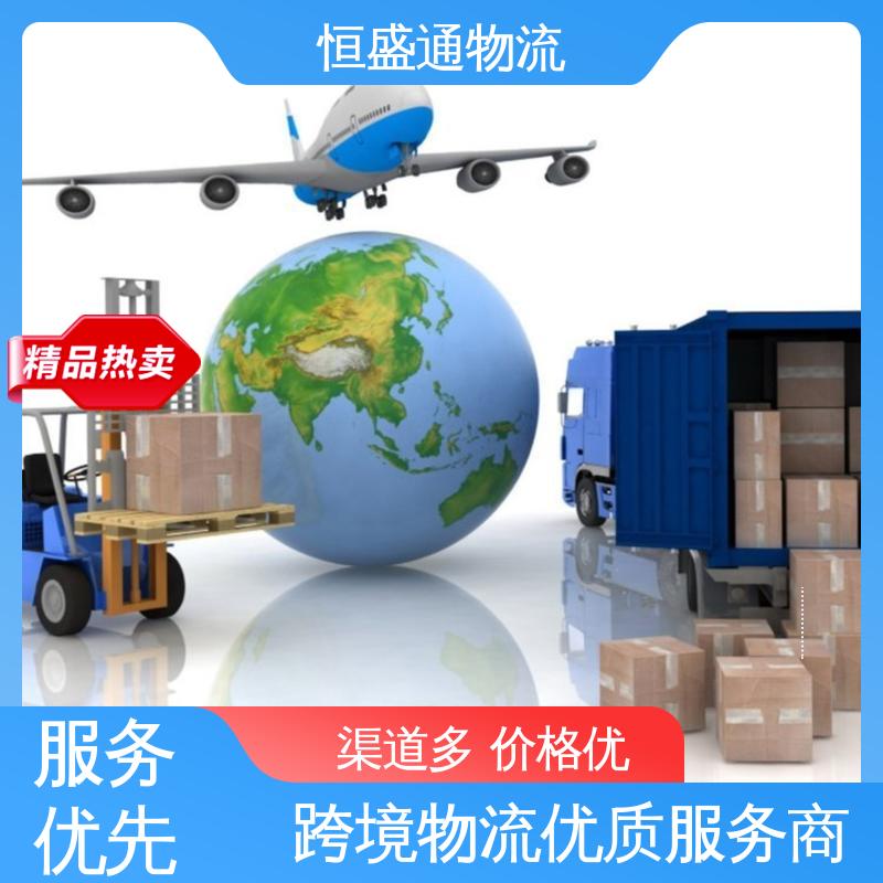 恒盛通 安全放心 双清包税到门一站式服务 fba英国海运专线 专业操作
