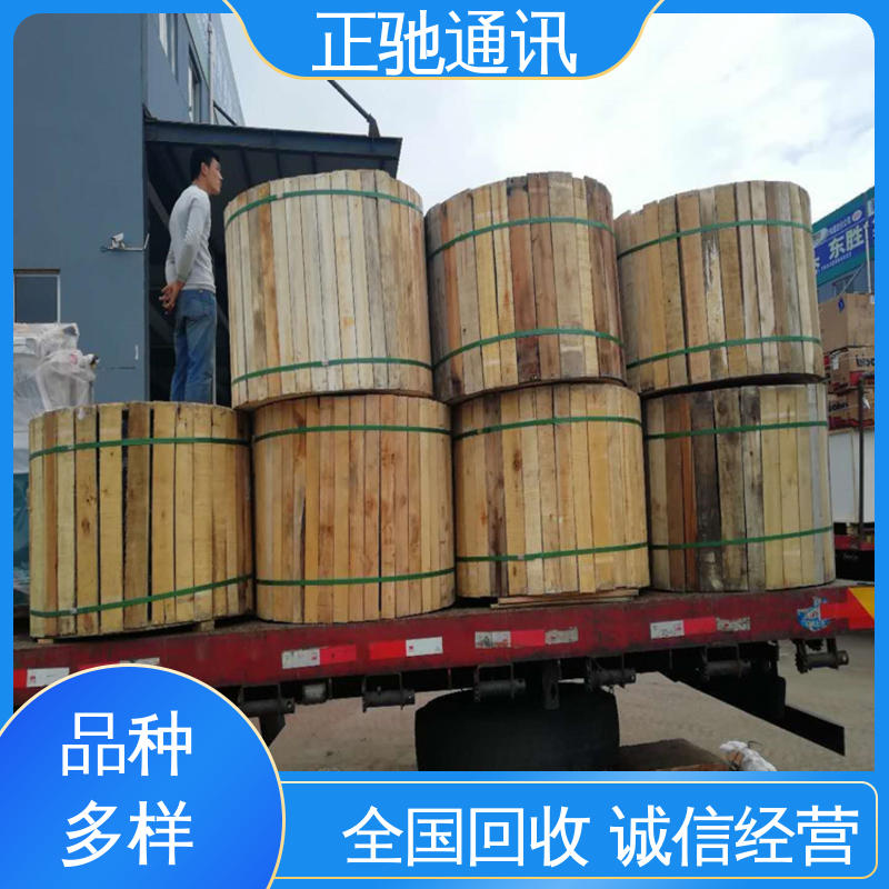 严选原材 品质放心 回收非金属蝶形光缆 不限种类 上门看货 正驰通讯
