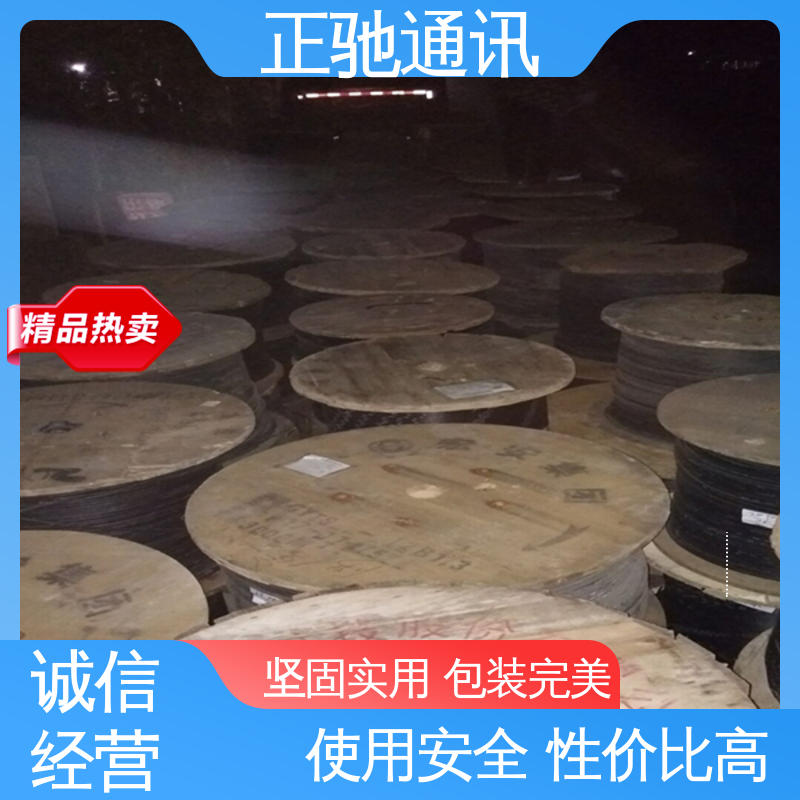 使用安全 性价比高 室外直埋光缆 一站式采购 大量供应 正驰通讯
