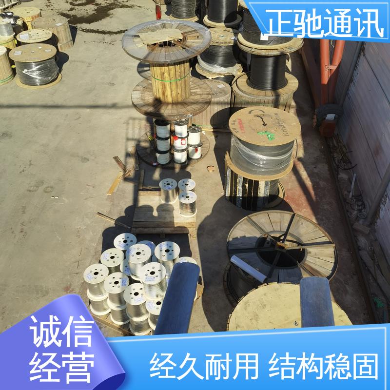 坚固实用 包装完美 室外皮线光缆 多规格可选 库存充足 正驰通讯