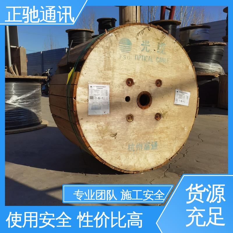 正驰通讯 使用安全 性价比高 工程蝶形光缆 一站式采购 大量供应