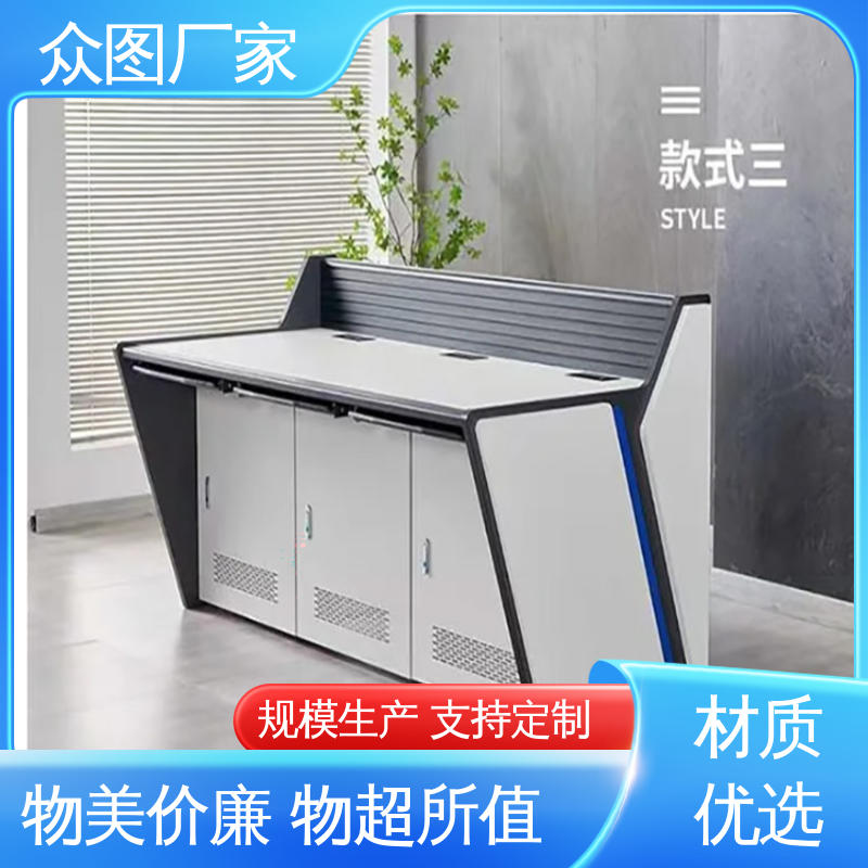众图 控制台生产厂家 高端智能型 二联三联四联五联 超长质保期