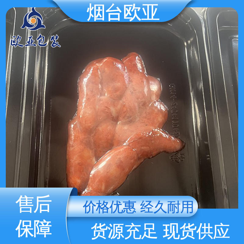 商超储存 厚度可定制 高效环保 鱼丸贴体膜 欧亚包装