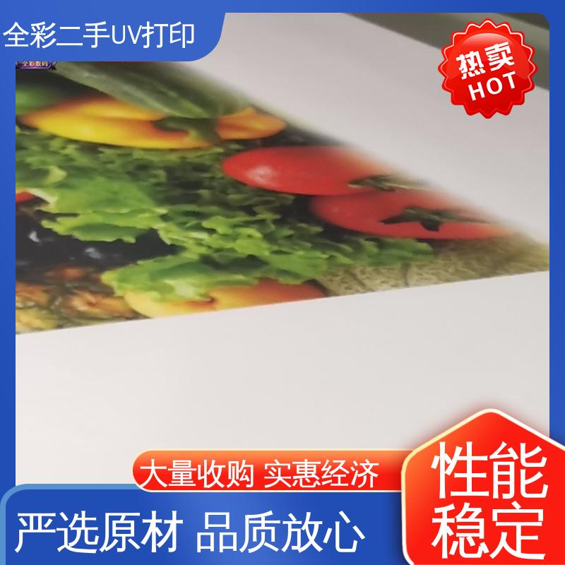  磁悬浮二手uv打印机 精度好 稳定性好 多规格可选 库存充足