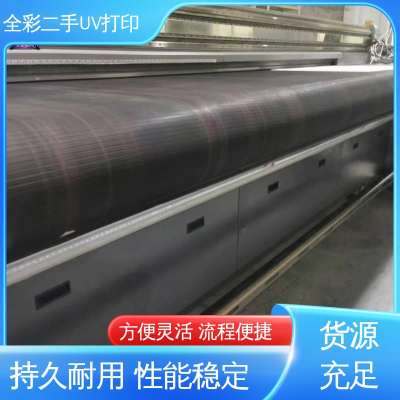  汉拓二手UV打印机 方便灵活 服务周到 互利共赢 多规格可选 库存充足