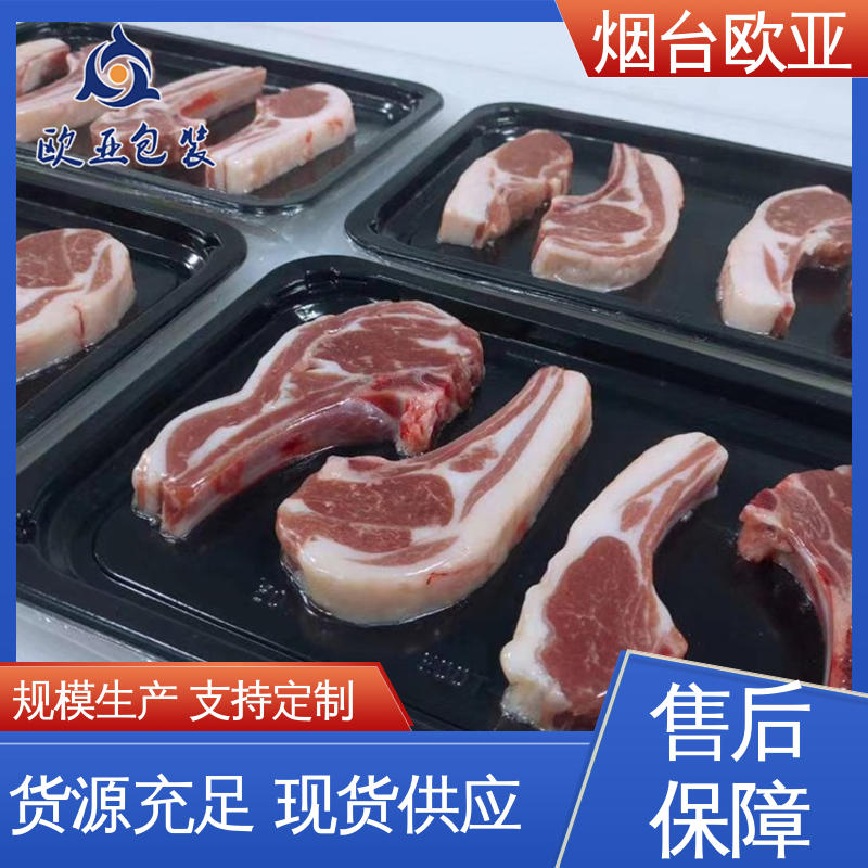 欧亚包装 品种齐全 抗老化贴体包装膜 降低储运成本