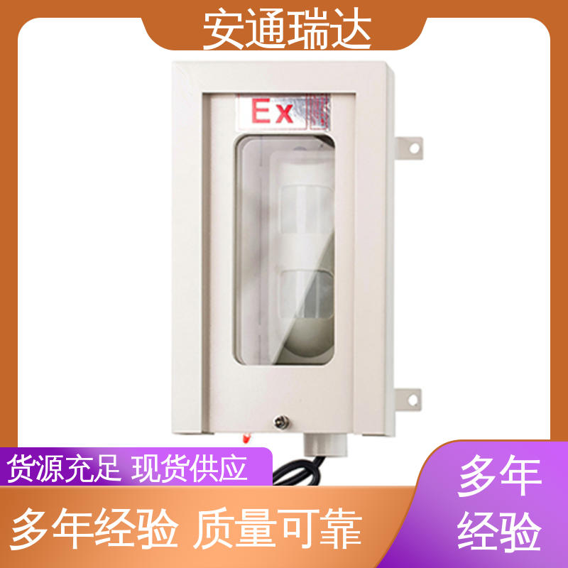 安通公司 校园网络一键报警主机 园区安全防护管理 厂家现货 终身质保