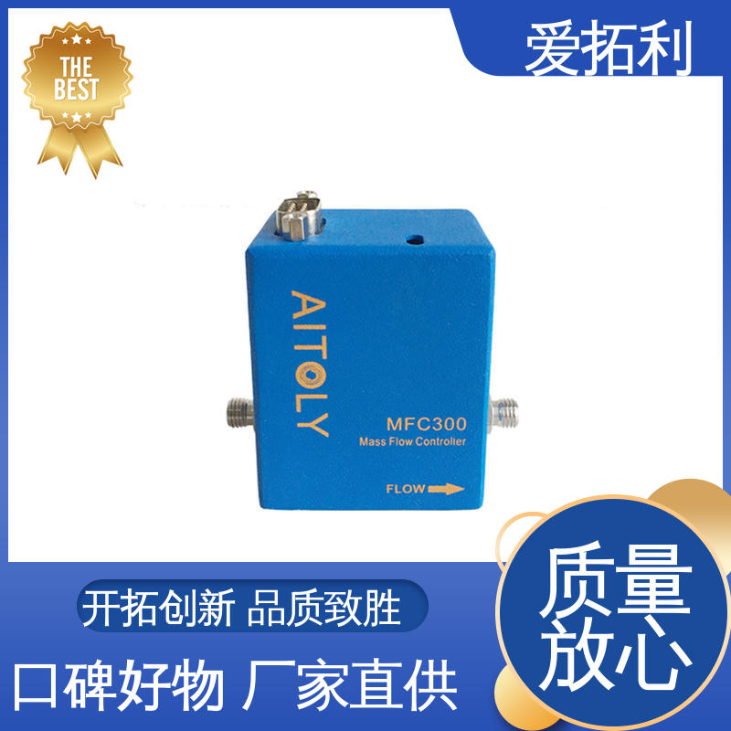 爱拓利 流量控制器 响应速度快 品类齐全 规模生产