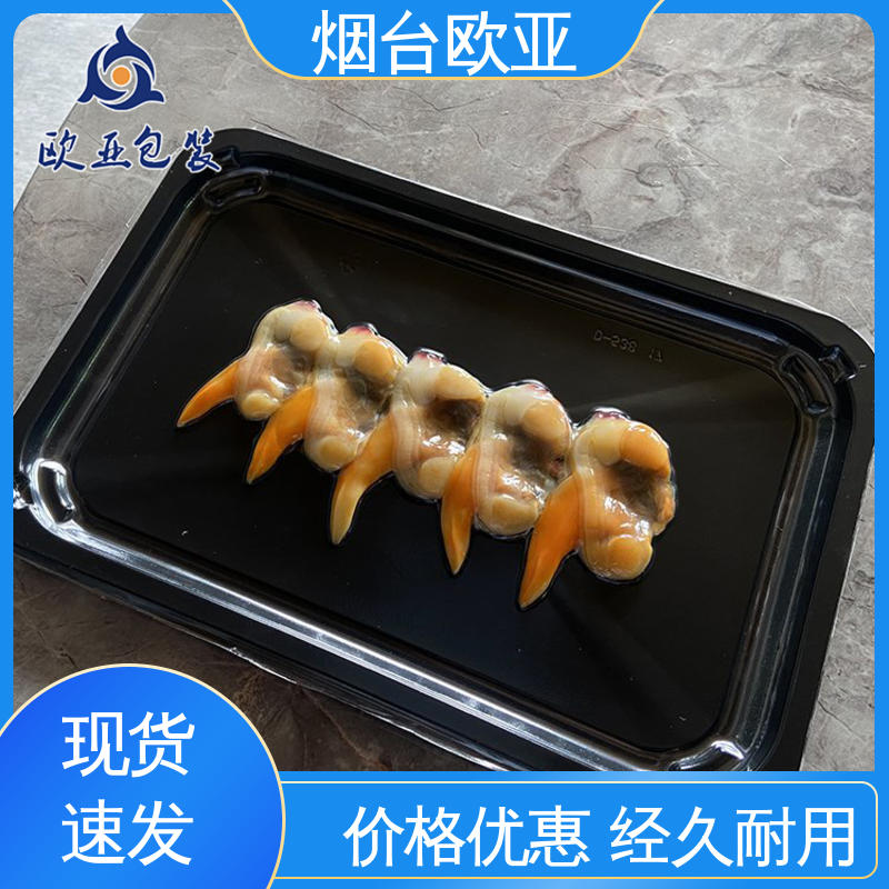 节省体积 VOV高阻隔贴体膜 低温热封 规格多样 欧亚包装