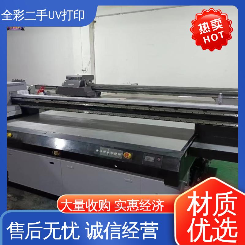  鼎力uv打印机2512 速度温度可调 节省市场资源 严选原材 品质放心
