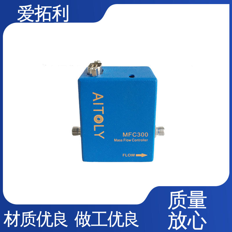 爱拓利 发货迅速 匠心打造 氮气质量流量控制器 响应速度快