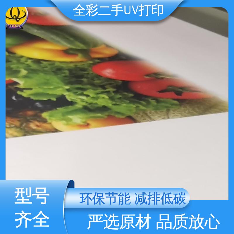  汉拓uv打印机操作视频 促进资源的循环利用 多规格可选 库存充足