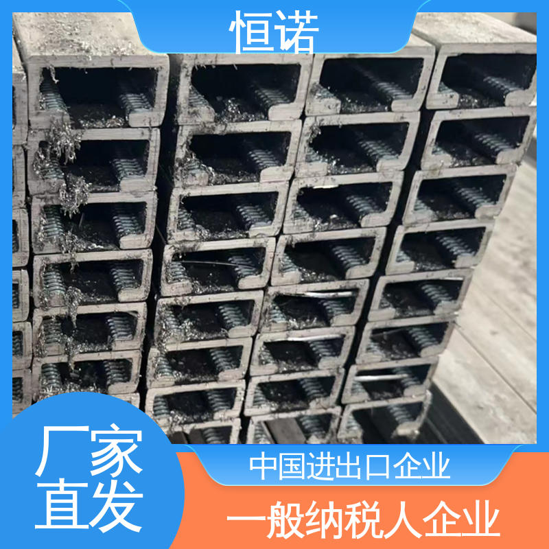 恒诺 生产厂家 焊接工字钢 燕尾带齿哈芬槽 根据要求