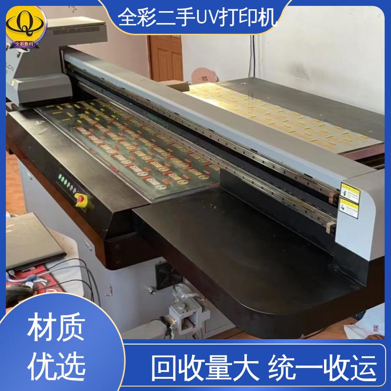  二手UV打印机厂家 方便灵活 服务周到 互利共赢 多规格可选 库存充足