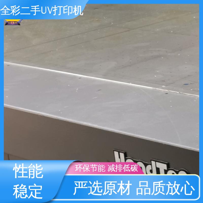  汉拓uv打印机操作视频 运行平稳 无噪音 多规格可选 库存充足