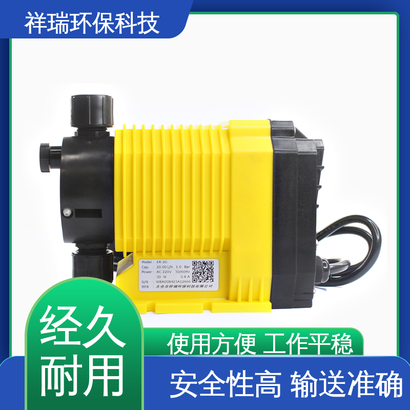 米德瑞 ER型 投药泵 性能稳定 防腐防爆 使用寿命长