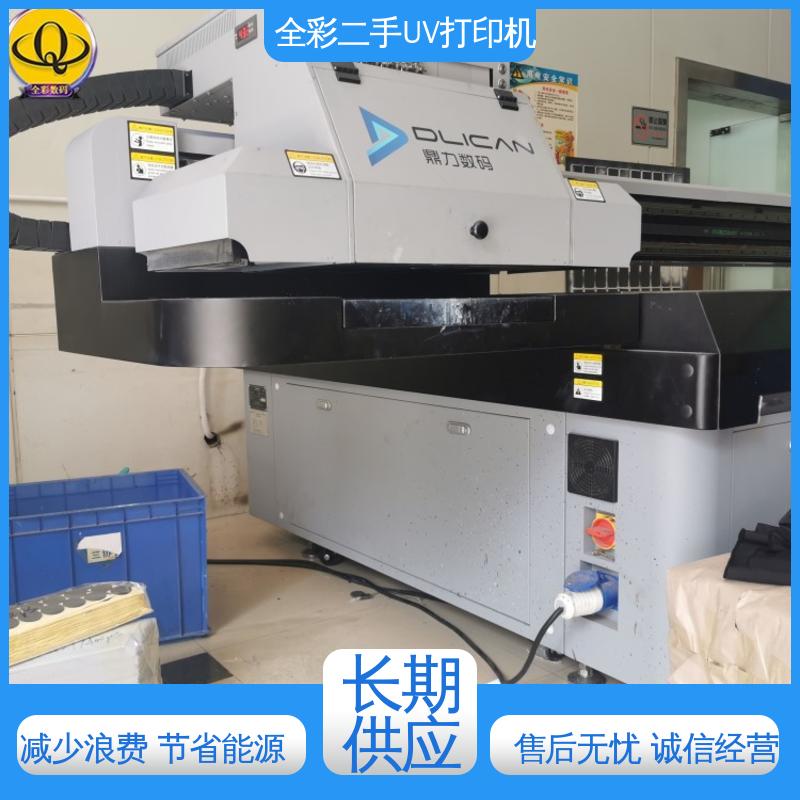  鼎力二手uv打印机 促进资源的循环利用 国标级别 经久耐用