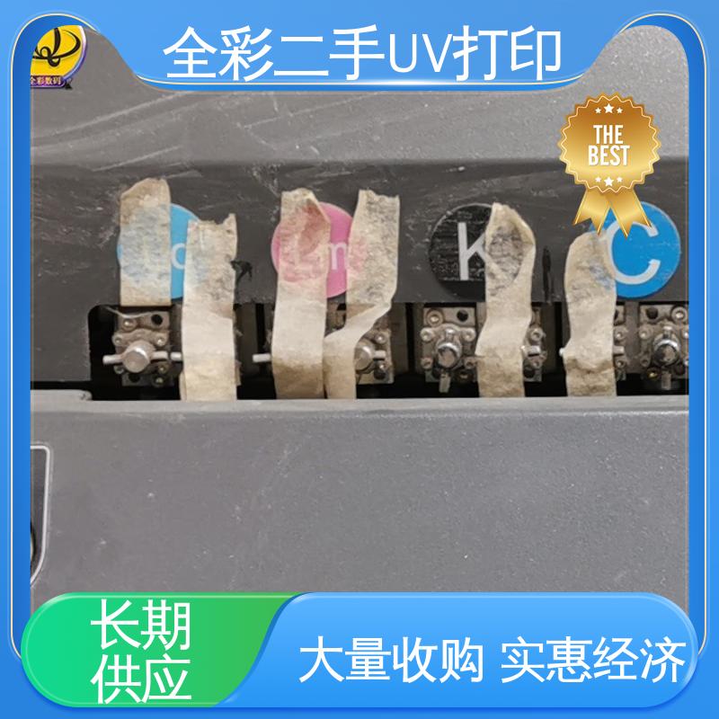  汉拓uv打印机 促进资源的循环利用 全国供应 应用广泛