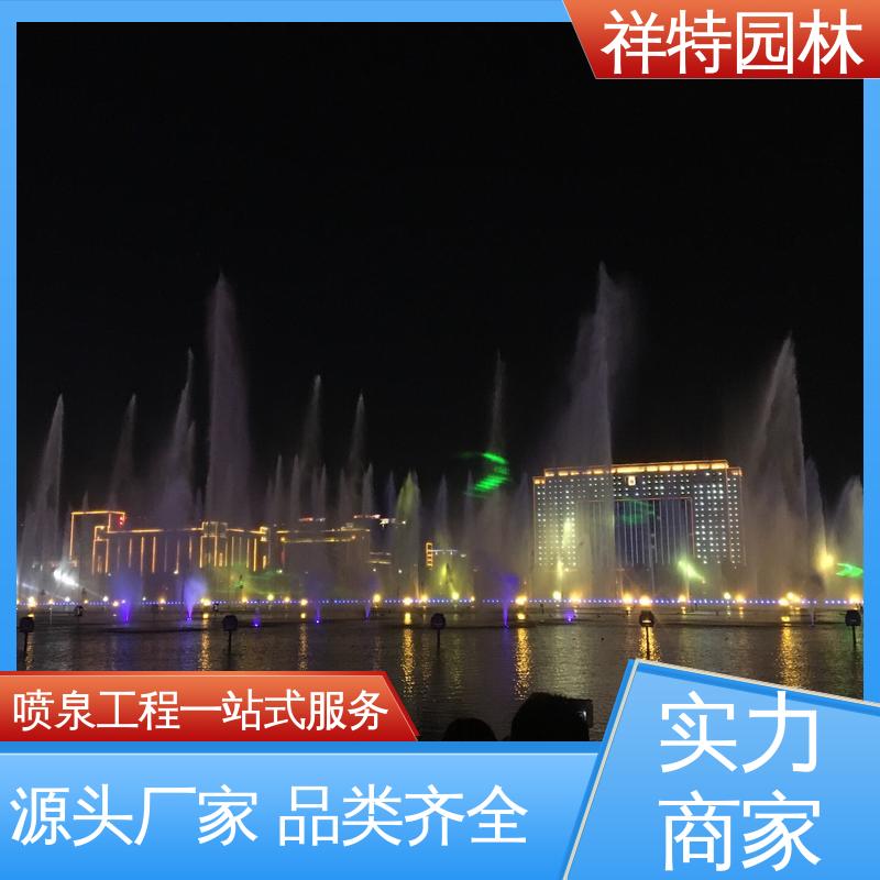 水景工程施工 焊接工艺 波光跳泉 经久耐用 祥特