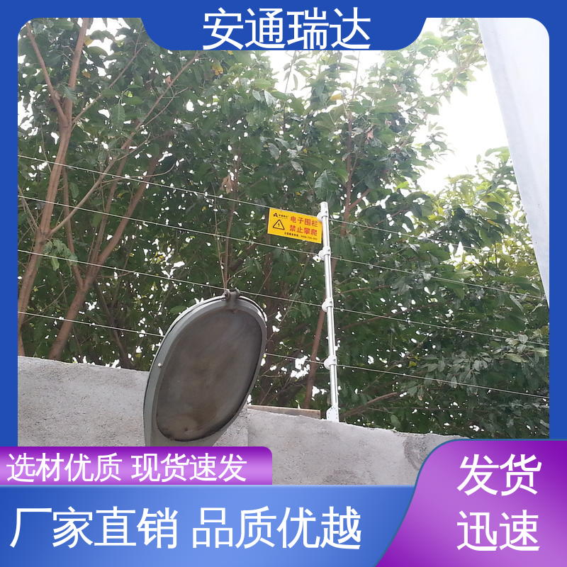 终生享质保 小区学校防护 工厂货源 脉冲电子围栏合金线 安通瑞达生产