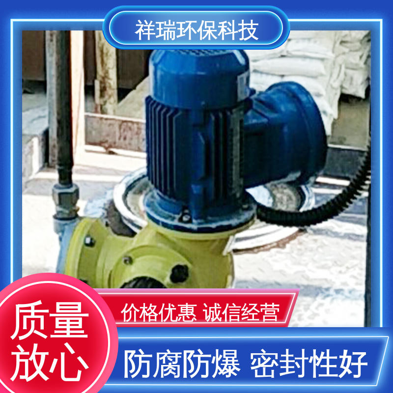 米德瑞 XD型 投药泵 可靠性强 工作平稳 调节直观清晰