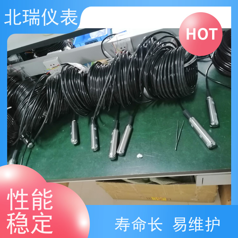 北瑞仪表 使用寿命长 测量稳定 国标级别 经久耐用 静压式水位计