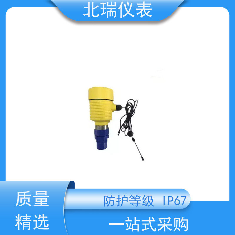 北瑞仪表 超声波液位计 应用受场地限制较小 分辨率高 物流配送 发货快