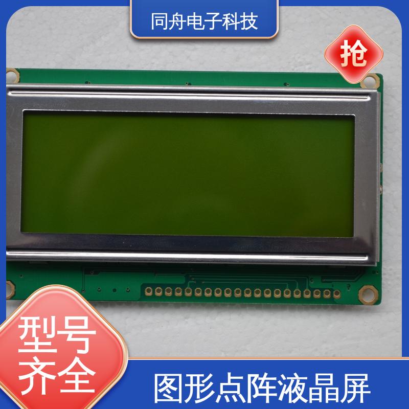 同舟电子 FG19264A 四行汉字显示屏 用于仪器仪表 功耗低
